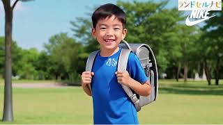 ランドセルナビNIKEランドセル