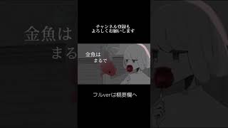 【初音ミク】深夜にノレるボカロ曲を新人ボカロPが作ってみた #shorts #ボカロ #初音ミク #バズれ