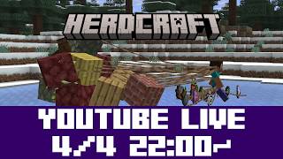 【Minecraft】このマイクラの世界、ちょっと違う気がする…？？【エイプリルフールワールド】