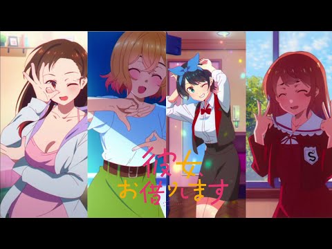 Kanojo Okarishimasu - "Centimeter(センチメートル)" by the peggies| Opening Creditless | 4K