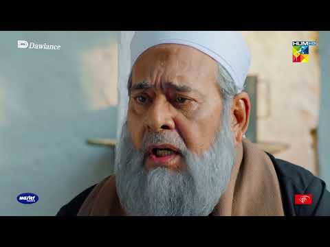 Hilmand Ke Dukh Aur Shah Sahib Ki Dua !! Sang-e-Mah - HUM TV