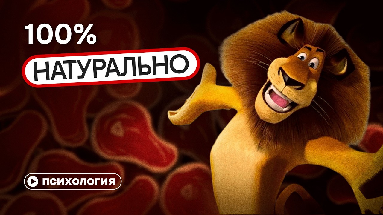 Зачем мужчины шутят про свою ориентацию? Крепкая мужская дружба и социальна?