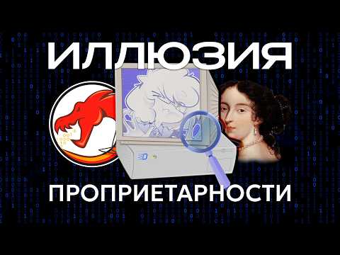 Я узнал СЕКРЕТЫ Windows, не видя НИ СТРОЧКИ исходного кода | Реверс и Дебаггинг