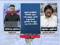 குழப்பவாதிகள் கையில் அரசு இருப்பதற்�