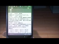 Mirai Nikki phone sound 