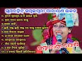 Swapnarani Joshi | Parayana Sambalpuri Song | Swapna rani Joshi | Hits | Mp3