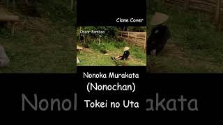 Download lagu Nonochan - Tokei no Uta #shorts mp3