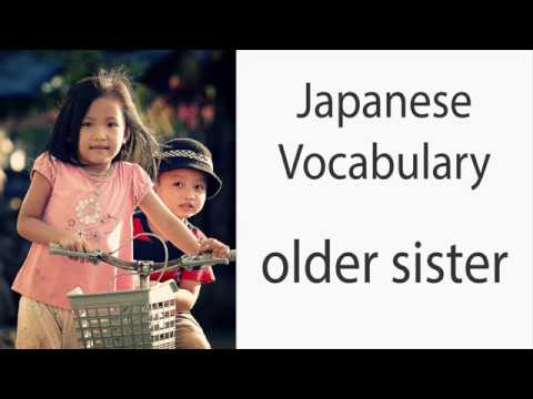 How to say &quot;Older Sister&quot; in Japanese