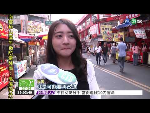 糯米腸有防腐劑 知名雞排店中招