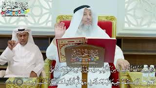 289 - (ليميز الله الخبيث من الطيب ويجعل الخبيث بعضه على بعض...) - عثمان الخميس