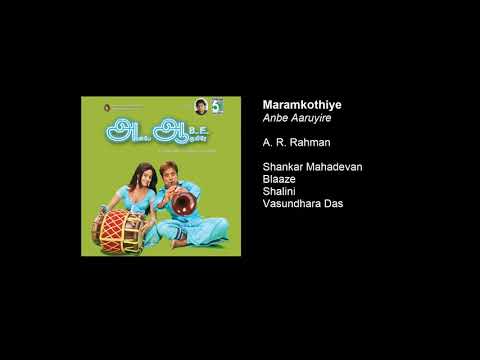 Maramkothiye - Anbe Aaruyire (Audio Song) | A. R. Rahman
