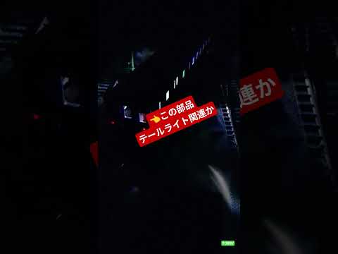 トラムウェイ オハニ36 灯火類確認 テールライト 室内灯 荷物室側