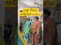 Atha Kodalu Comedy Viralvideo Trending Funny Viral Shorts Short Love Reels Fun Video