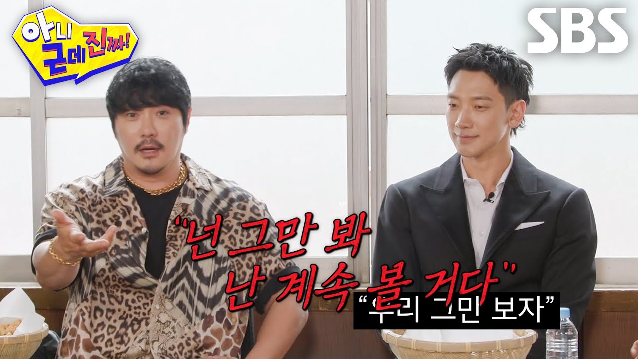 KCM, ‘산소호흡기’ 비 이별 통보에도 꿋꿋이 거절한 이유