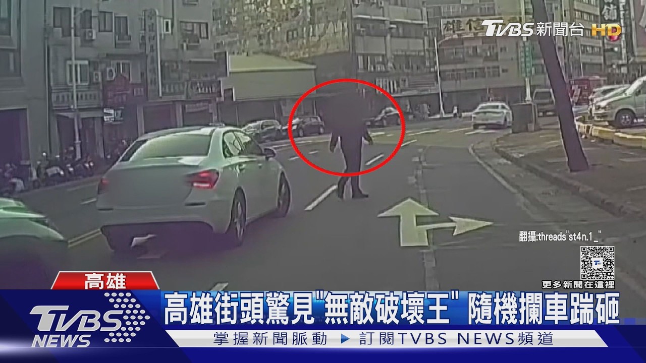 影音/驚悚! 男街頭暴走「砸單車攔車踹」 駕駛嚇閃對向車道