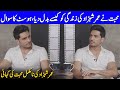 Omer Shehzad Shares His Love Story | Omer Shehzad Interview | Celeb City Official | SB2T