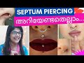 Septum Piercing Septum Nose Piercing How To Do Septum Piercing Middle Nose Piercing