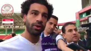 بالفيديو : لقاء خاص مع  محمد صلاح اثناء المران الاول فى روسيا  مع الاعلاميين العرب اليوم