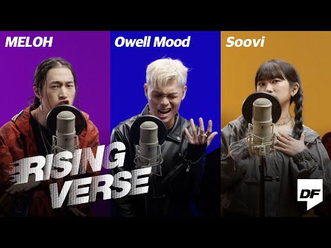 멜로, 오웰무드, 수비 | [Rising Verse] MELOH, Owell Mood, Soovi