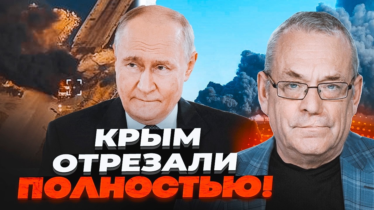 💥ЯКОВЕНКО: Це кінець! Окупанти прийняли ОСТАННЄ РІШЕННЯ по Криму. Півострів