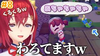 CV:アンジュによる"ぽこあポケモン"が最高に可愛くて てぇてぇ その8【アンジュ・カトリーナ/切り抜き/にじさんじ】