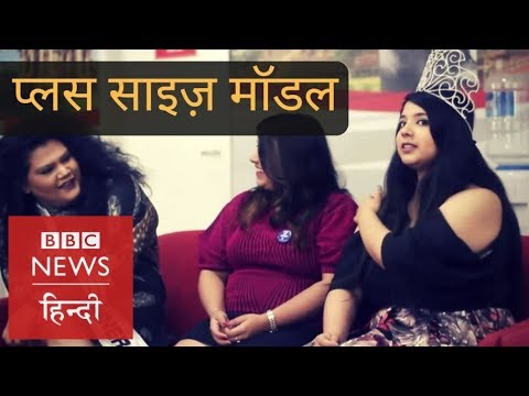 download lagu mp3 mp4 Top Plus Size Models In India, download lagu Top Plus Size Models In India gratis, unduh video klip Top Plus Size Models In India