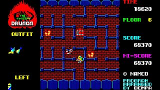 Sharp MZ-2500 Game: The Tower of Druaga (1985 Dempa / Namco)