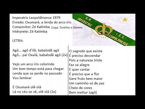 Imperatriz 1979 - Samba Concorrente de Zé Katimba, Guga, Toninho e Sereno