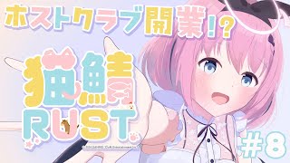 [Vtub] VEE Official 時間表 2024-07-28