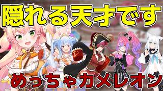 かくれんぼで天才すぎる隠れ方を披露するねねちwww【ホロライブ/桃鈴ねね/兎田ぺこら/綺々羅々ヴィヴィ/白上フブキ/宝鐘マリン】