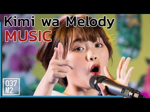 190328 BNK48 Music - Kimiwa Melody เธอคือเมโลดี้ @ Summer Fest 2019 at Pattaya [4K 60p]