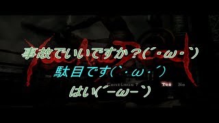 バイオハザード５　初心者と解説実況　part18