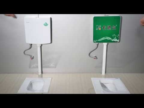 kardier expose cistern 021D-3 vedio