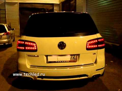 Volkswagen Touareg. Led taillights