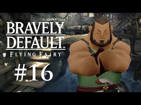 【BRAVELY DEFAULT FF🧚】|【#16】| Zatz und Datz |【LET'S PLAY】|【3DS】|【Deutsch】