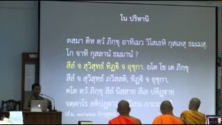 017-สติปัฏฐานภาวนา17; แง่มุมปลีกย่อยสติปัฏฐาน1