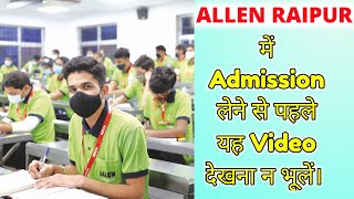 Allen Career Institute Raipur Complete details with Full CAMPUS Tour| Allen Raipur Center