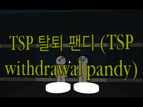 TSP withdrawal Pandy prank video.