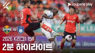 강원 vs 울산 HD