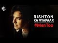 Rishton Ka Vyapaar | Karan B Oberoi | #MenToo
