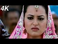 Bichdann Son Of Sardaar Video Song BluRay HD 4K 60FPS 2160p