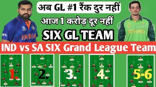 IND vs SA dream11 prediction! Ind vs Sa dream dream11 team! ind vs sa dream11 team! T20 world cup