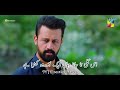 Best Dialogue Of Drama Sang E Mah Sang E Mah Atif Aslam Dialogue