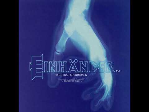 Kenichiro Fukui  - Einhänder Original Soundtrack [Album]