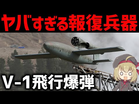 英火 1について詳しく解説