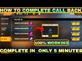 HOW TO COMPLETE CALL BACK EVENT IN FREE FIRE , FREE FIRE CALL BACK EVENT FULL DETAILS