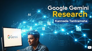 Deep Research Any Topic Through Gemini, Create & Download Audio Overview Of The Report, Gatak Singh