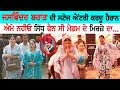 JASWINDER BRAR Stage Entry Never Seen Before At Bhagupur Mela 2024 Jaswinderbrar Entrystyle