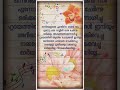Ormakkai ️ Yesudashits Malayalamsongs Kschithra Malayalamstatusong Kjyesudas Kschithrasongs