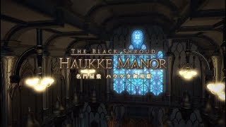 ［実況］MMO&amp;実況初心者が送るFF14 #170［ダンジョン：ハウケタ御用邸］
